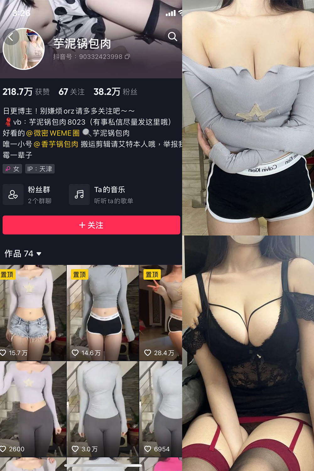 作品:芋泥锅包肉 微密圈 NO.021期 更新日期:2024.6.2预览图 1 作品:芋泥锅包肉 微密圈 NO.021期 更新日期:2024.6.2预览图 1