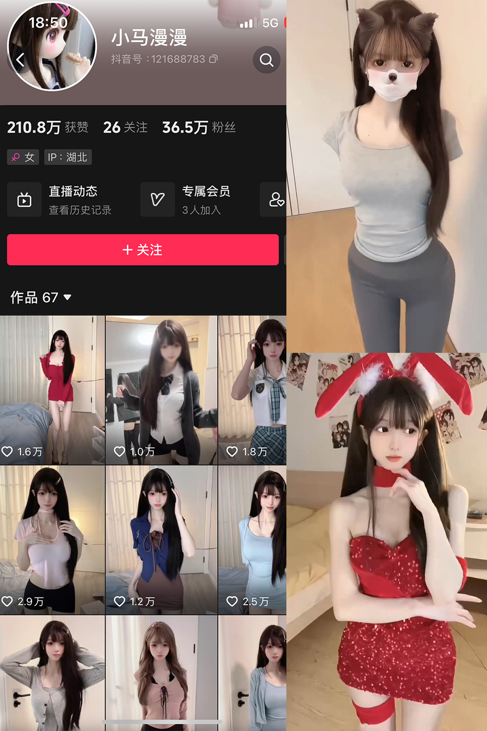 作品:小马漫漫 微密圈 NO.003期预览图 1 作品:小马漫漫 微密圈 NO.003期预览图 1