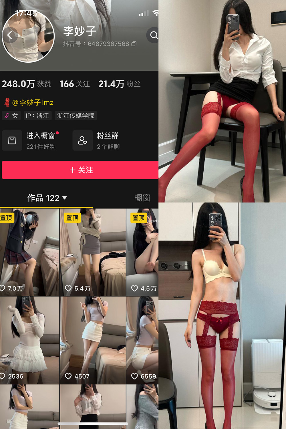 作品:李妙子 微密圈 NO.112期 更新日期:2024.9.2预览图 1 作品:李妙子 微密圈 NO.112期 更新日期:2024.9.2预览图 1