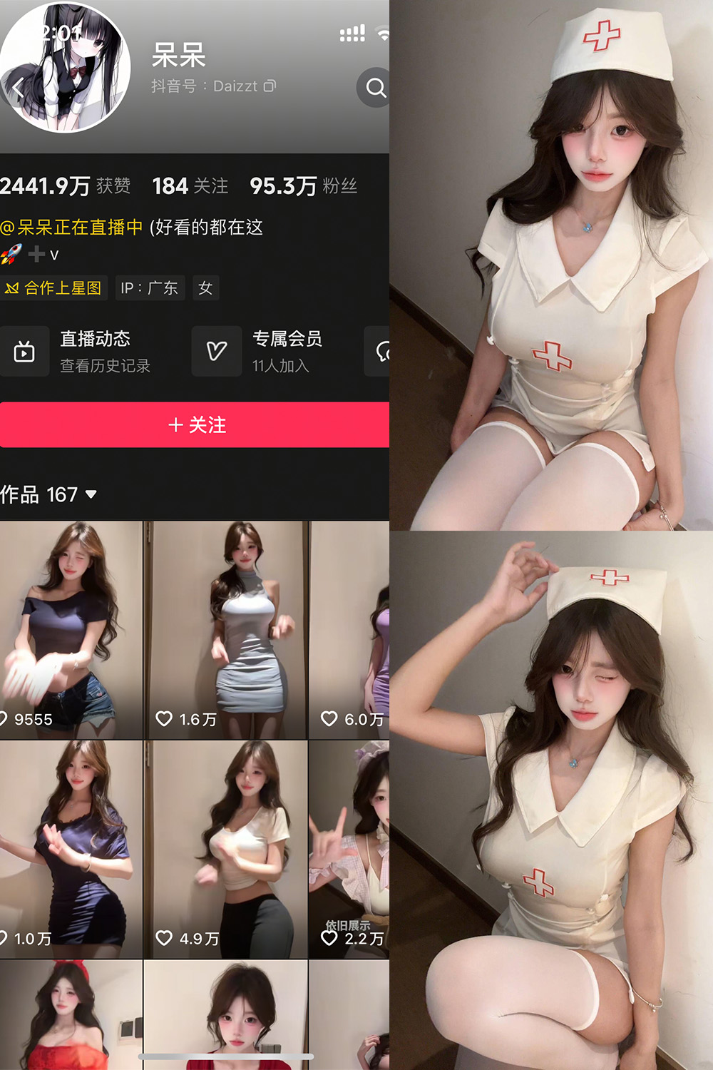 作品:呆呆 岛遇 NO.006期 更新日期:2025.8.9预览图 1 作品:呆呆 岛遇 NO.006期 更新日期:2025.8.9预览图 1