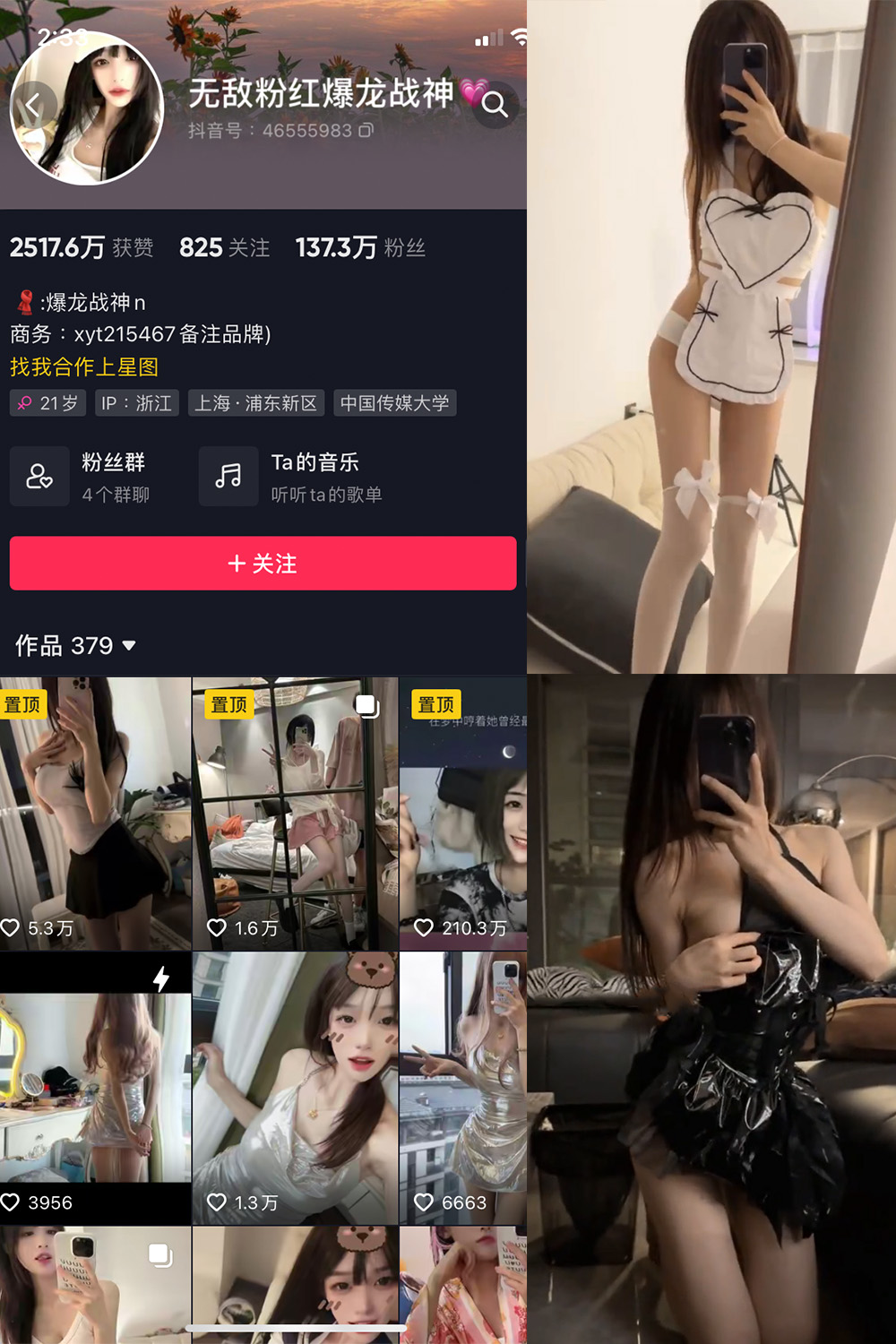 作品:爆龙战神 微密圈 NO.021期 更新日期:2023.8.7预览图 1 作品:爆龙战神 微密圈 NO.021期 更新日期:2023.8.7预览图 1