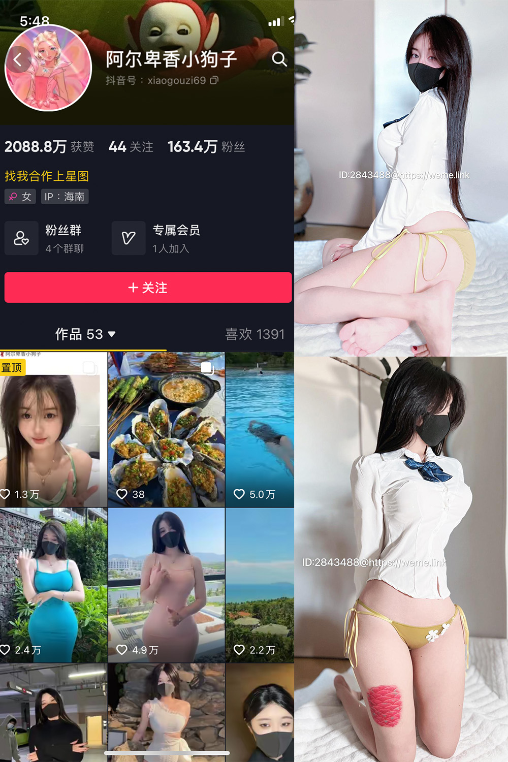 作品:阿尔卑香小狗子 微密圈 NO.010期 更新日期:2023.7.5预览图 1 作品:阿尔卑香小狗子 微密圈 NO.010期 更新日期:2023.7.5预览图 1