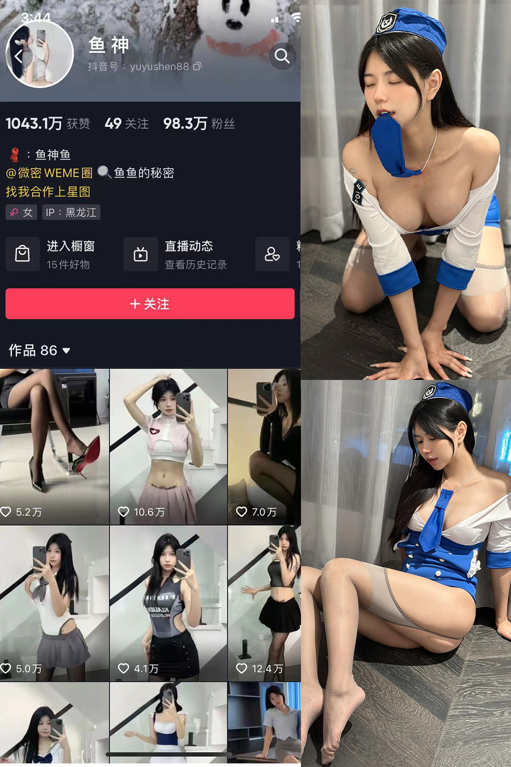 作品:鱼神 微密圈 NO.080期 更新日期:2024.5.16预览图 1 作品:鱼神 微密圈 NO.080期 更新日期:2024.5.16预览图 1