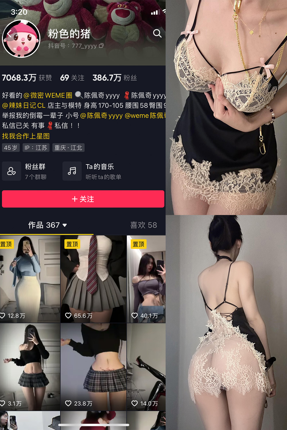 作品:粉色的猪 微密圈 NO.018期 更新日期:2023.7.2预览图 1 作品:粉色的猪 微密圈 NO.018期 更新日期:2023.7.2预览图 1
