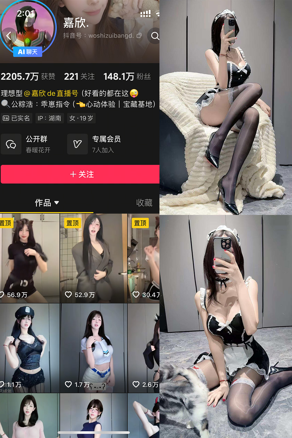 作品:嘉欣 岛遇 NO.007期 更新日期:2025.7.21预览图 1 作品:嘉欣 岛遇 NO.007期 更新日期:2025.7.21预览图 1