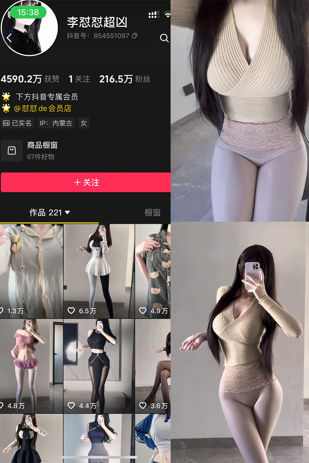 作品:李怼怼超凶 岛遇 NO.004期 更新日期:2025.12.27预览图 1 作品:李怼怼超凶 岛遇 NO.004期 更新日期:2025.12.27预览图 1