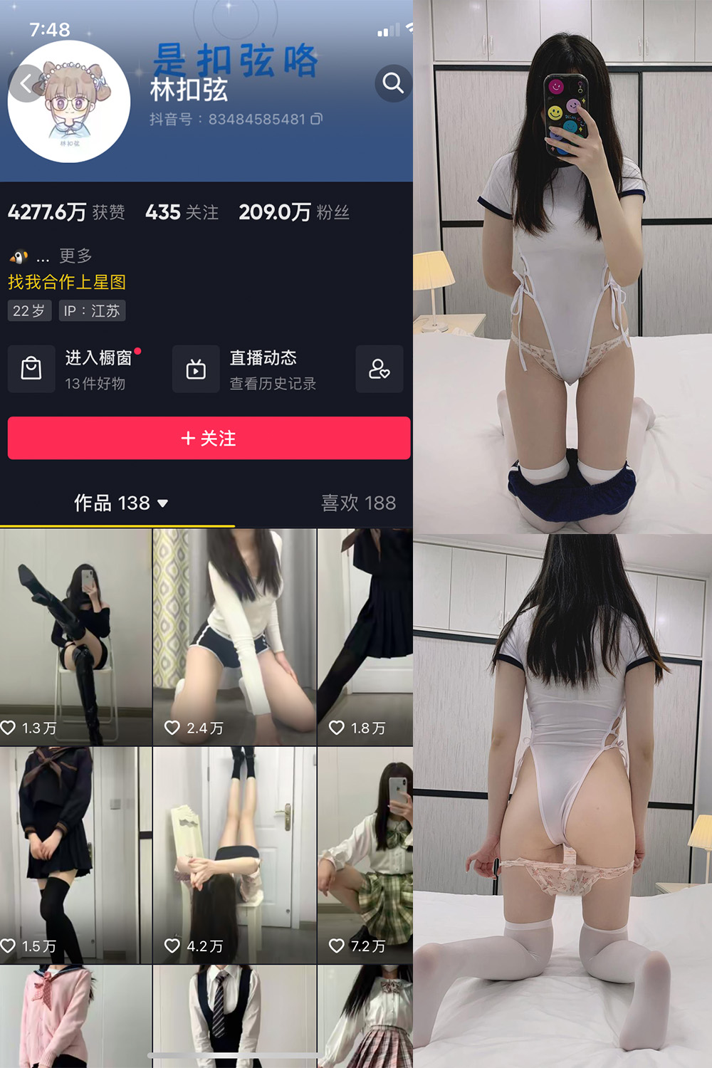 作品:林扣弦 微密圈 NO.024期预览图 1 作品:林扣弦 微密圈 NO.024期预览图 1