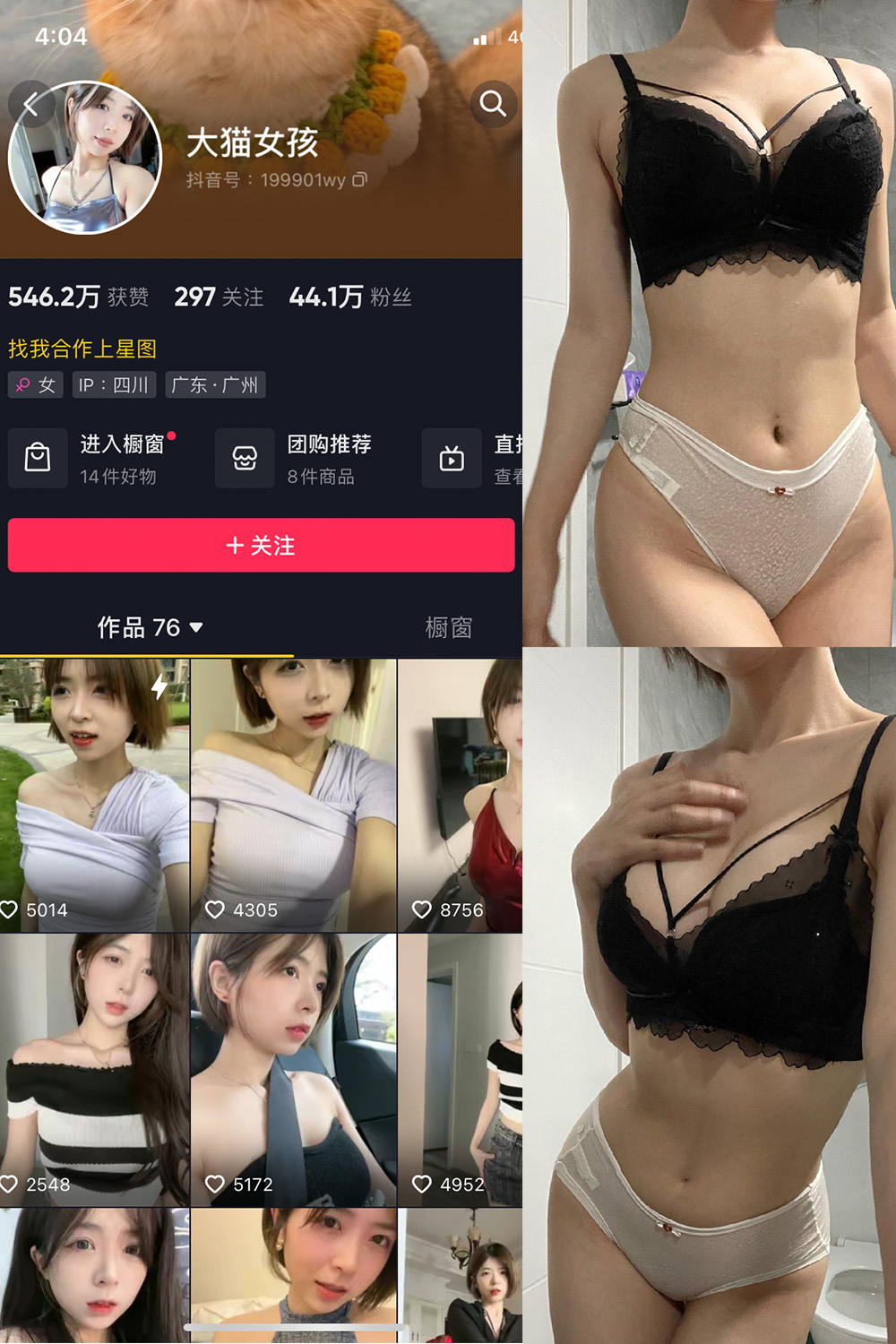 作品:大猫女孩 微密圈 NO.011期 更新日期:2023.7.19预览图 1 作品:大猫女孩 微密圈 NO.011期 更新日期:2023.7.19预览图 1