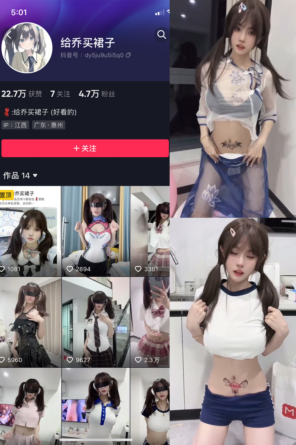 作品:给乔买裙子 微密圈 NO.010期 更新日期:2023.11.18预览图 1 作品:给乔买裙子 微密圈 NO.010期 更新日期:2023.11.18预览图 1