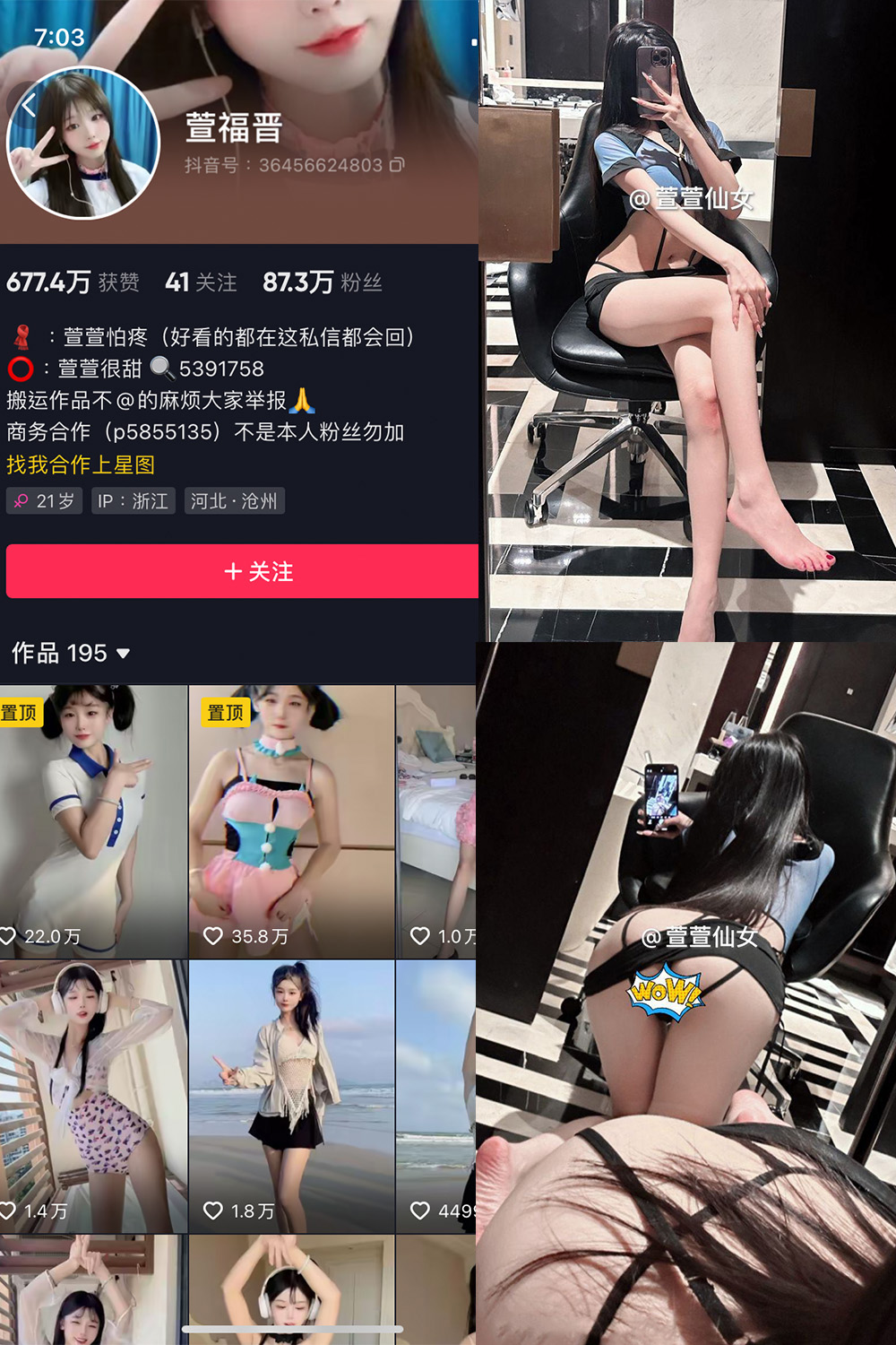 作品:萱福晋 微密圈 NO.053期 更新日期:2024.10.15预览图 1 作品:萱福晋 微密圈 NO.053期 更新日期:2024.10.15预览图 1