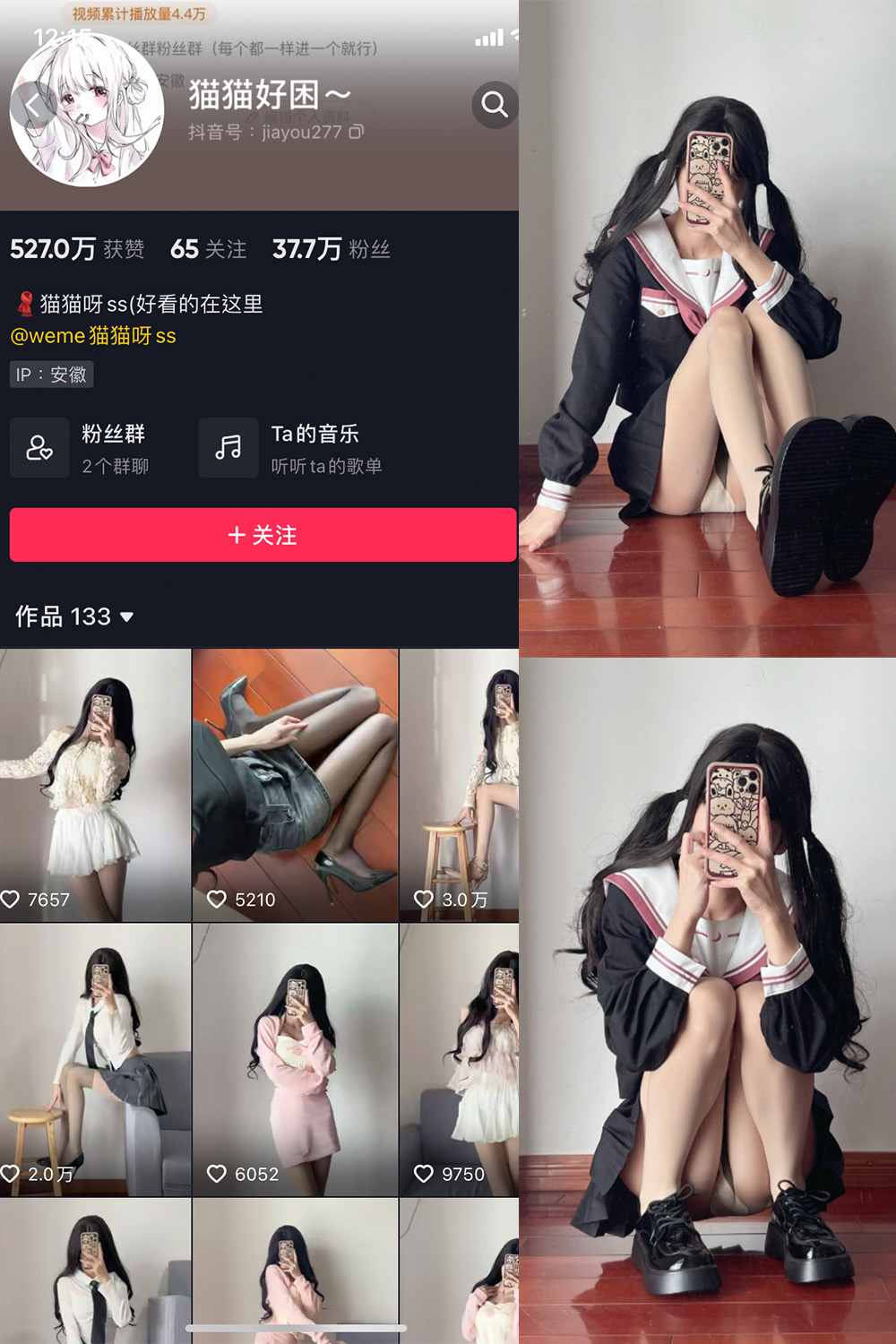 作品:猫猫好困 微密圈 NO.007期预览图 1 作品:猫猫好困 微密圈 NO.007期预览图 1
