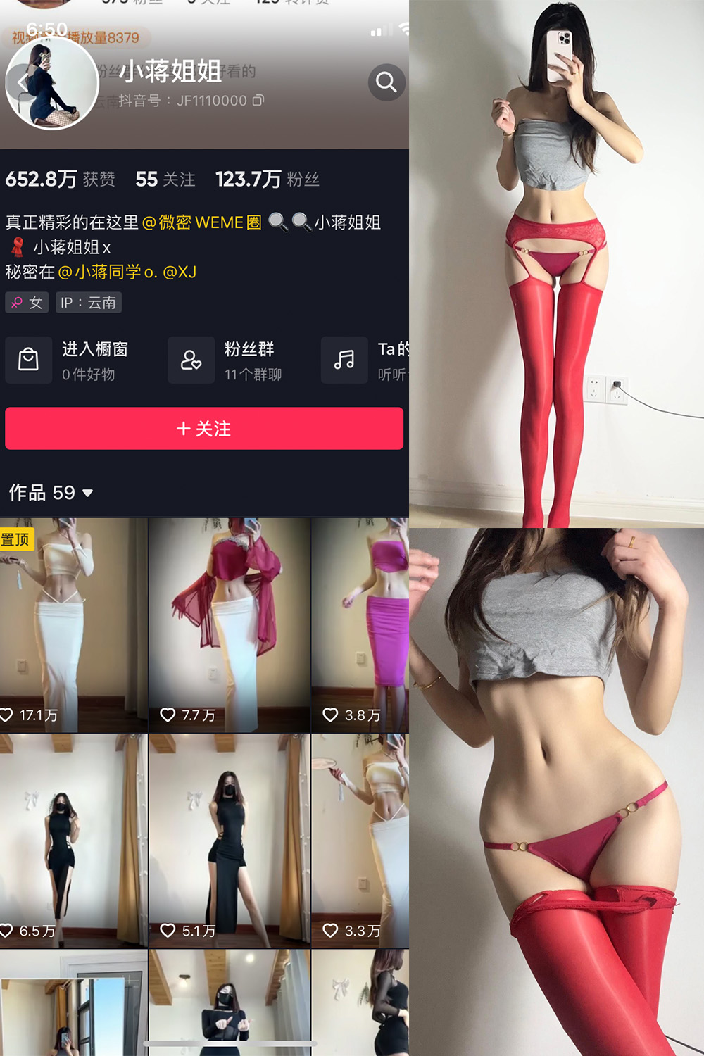 作品:小蒋姐姐 微密圈 NO.058期 更新日期:2023.9.3预览图 1 作品:小蒋姐姐 微密圈 NO.058期 更新日期:2023.9.3预览图 1