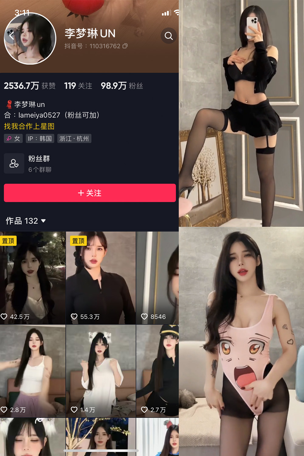 作品:李梦琳 微密圈 NO.002期预览图 1 作品:李梦琳 微密圈 NO.002期预览图 1