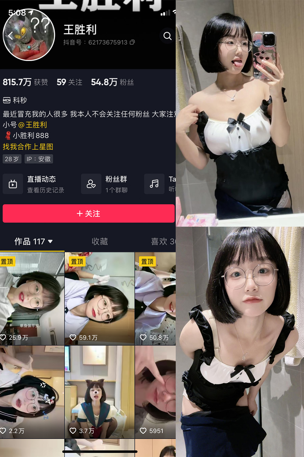 作品:王胜利 微密圈 嘉宾付费帖 NO.014期 更新日期:2023.8.21预览图 1 作品:王胜利 微密圈 嘉宾付费帖 NO.014期 更新日期:2023.8.21预览图 1