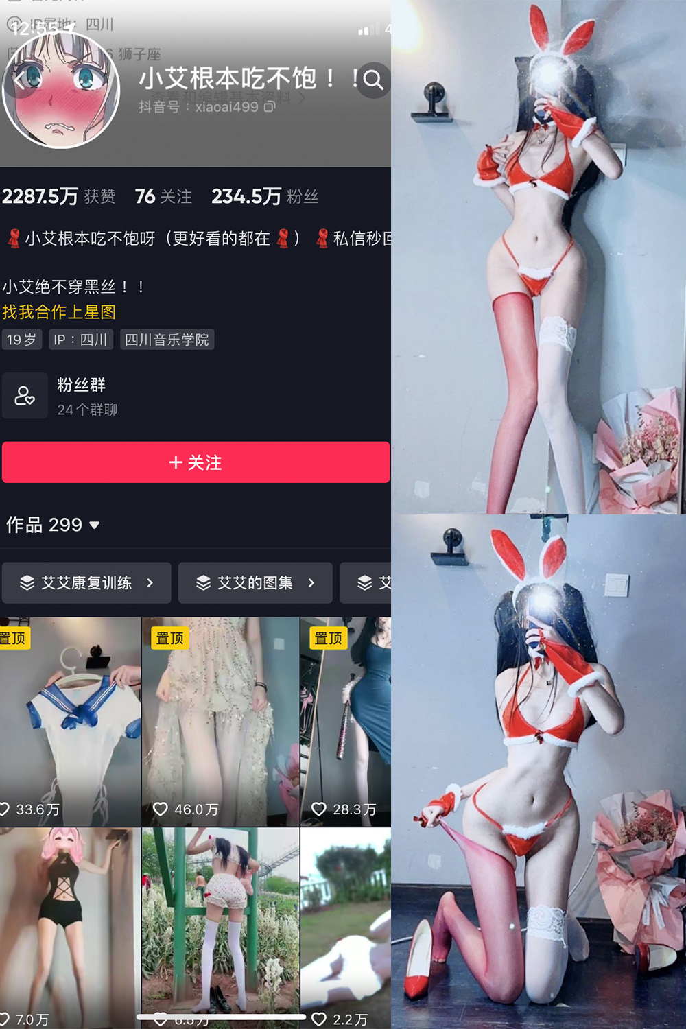作品:小艾根本吃不饱 微密圈 NO.012期预览图 1 作品:小艾根本吃不饱 微密圈 NO.012期预览图 1