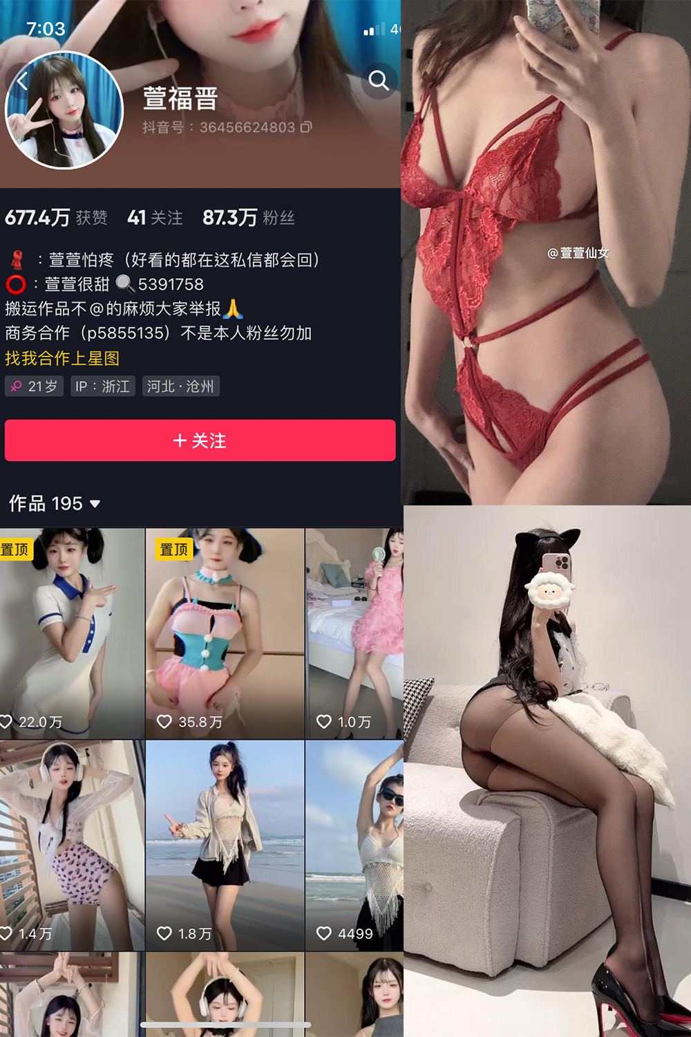 作品:萱福晋 微密圈 NO.035期 更新日期:2024.4.6预览图 1 作品:萱福晋 微密圈 NO.035期 更新日期:2024.4.6预览图 1