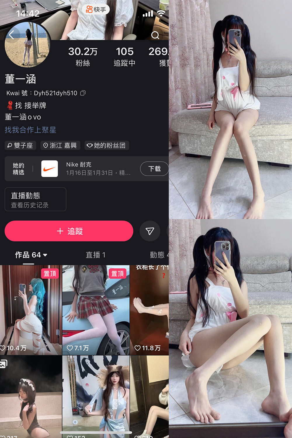 作品:董一涵 微密圈 NO.002期预览图 1 作品:董一涵 微密圈 NO.002期预览图 1
