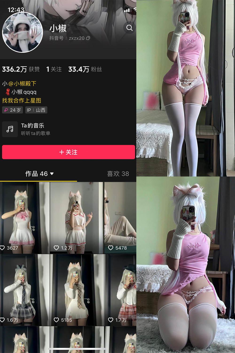 作品:小椒 微密圈 NO.010期预览图 1 作品:小椒 微密圈 NO.010期预览图 1
