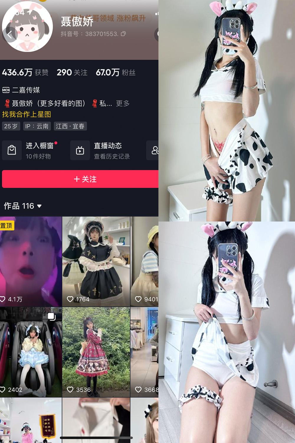 作品:聂傲娇 微密圈 NO.055期 更新日期:2023.12.02预览图 1 作品:聂傲娇 微密圈 NO.055期 更新日期:2023.12.02预览图 1
