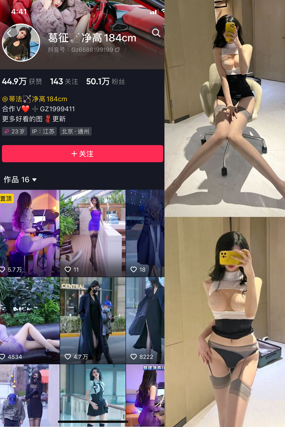 作品:葛征 微密圈 NO.003期预览图 1 作品:葛征 微密圈 NO.003期预览图 1
