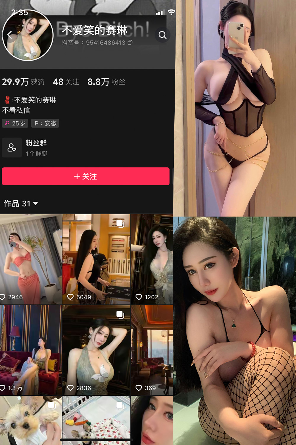 作品:不爱笑的赛琳 微密圈 NO.005期 【41P13V预览图 1 作品:不爱笑的赛琳 微密圈 NO.005期 【41P13V预览图 1