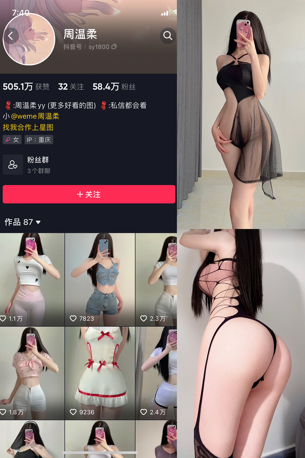 作品:周温柔 微密圈 NO.009期预览图 1 作品:周温柔 微密圈 NO.009期预览图 1