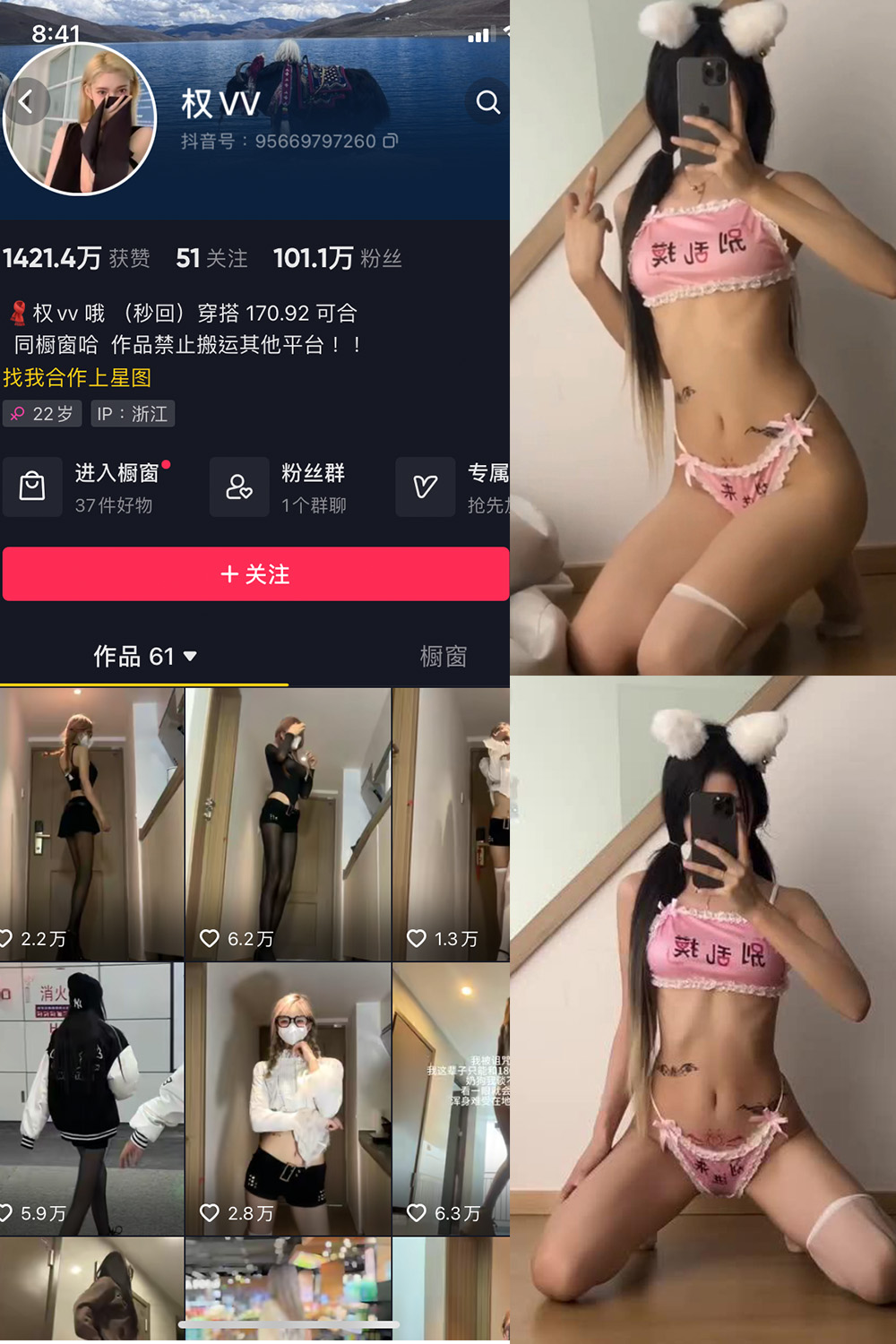 作品:权vvv 微密圈 NO.016期 更新日期:2023.9.29预览图 1 作品:权vvv 微密圈 NO.016期 更新日期:2023.9.29预览图 1