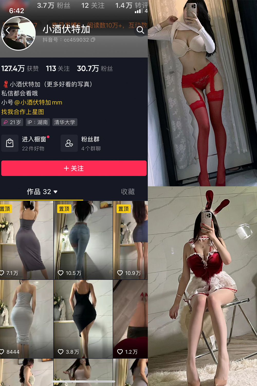 作品:小酒伏特加 微密圈 NO.002期预览图 1 作品:小酒伏特加 微密圈 NO.002期预览图 1