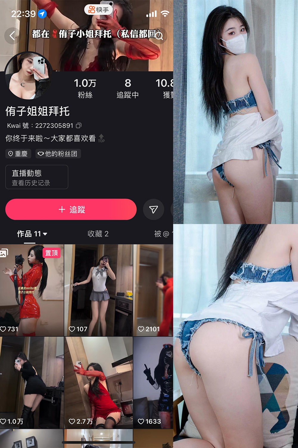 作品:侑子小姐拜托 微密圈 NO.001期预览图 1 作品:侑子小姐拜托 微密圈 NO.001期预览图 1