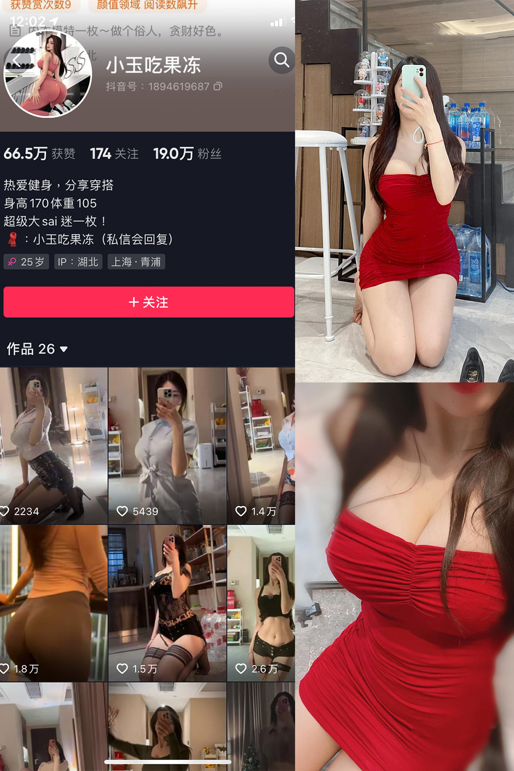 作品:小玉吃果冻 微密圈 嘉宾帖 NO.022期 更新日期:2023.7.21预览图 1 作品:小玉吃果冻 微密圈 嘉宾帖 NO.022期 更新日期:2023.7.21预览图 1