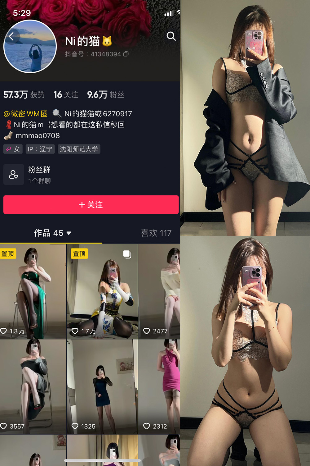 作品:你的猫 微密圈 NO.006期预览图 1 作品:你的猫 微密圈 NO.006期预览图 1