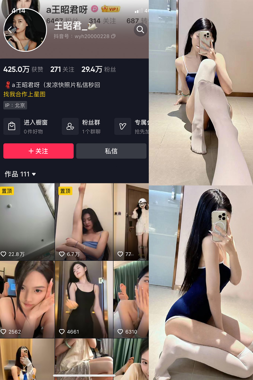 作品:王昭君 微密圈 NO.009期 更新日期:2023.5.30预览图 1 作品:王昭君 微密圈 NO.009期 更新日期:2023.5.30预览图 1