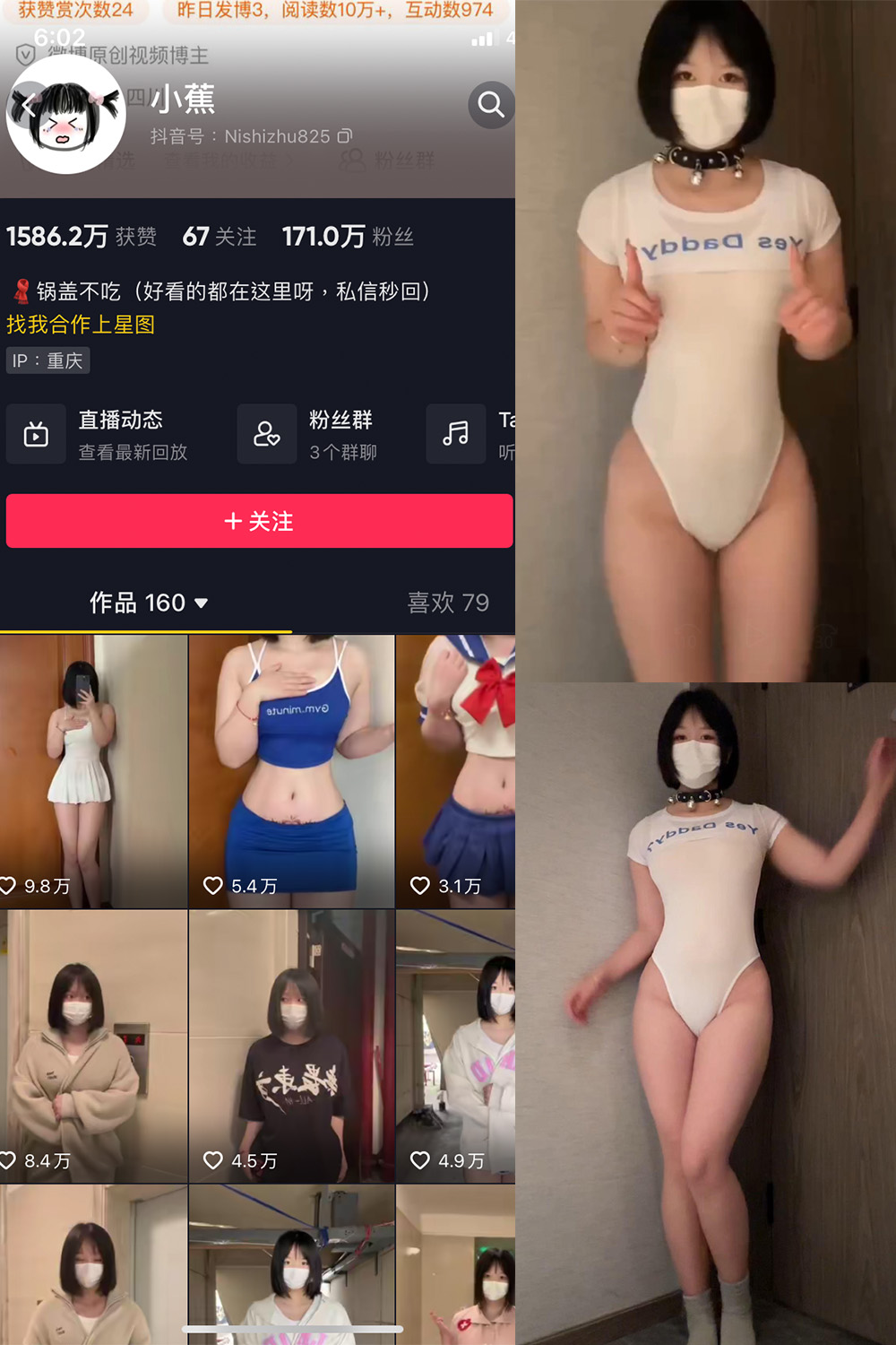 作品:小蕉 微密圈 NO.034期 更新日期:2023.12.04预览图 1 作品:小蕉 微密圈 NO.034期 更新日期:2023.12.04预览图 1