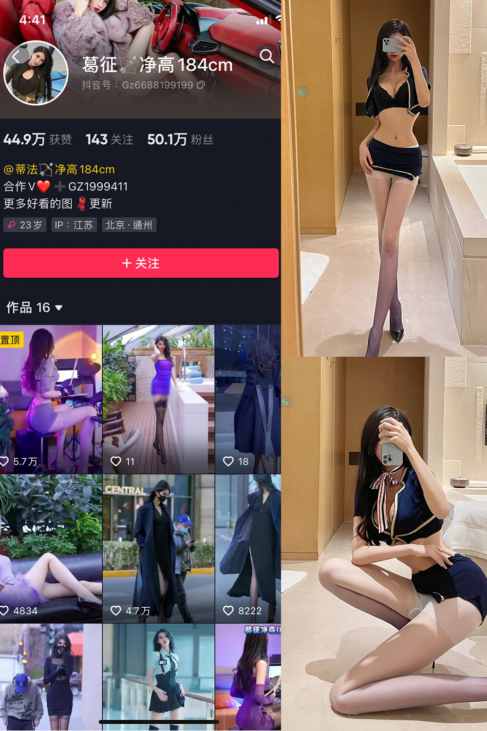 作品:葛征 微密圈 NO.017期预览图 1 作品:葛征 微密圈 NO.017期预览图 1
