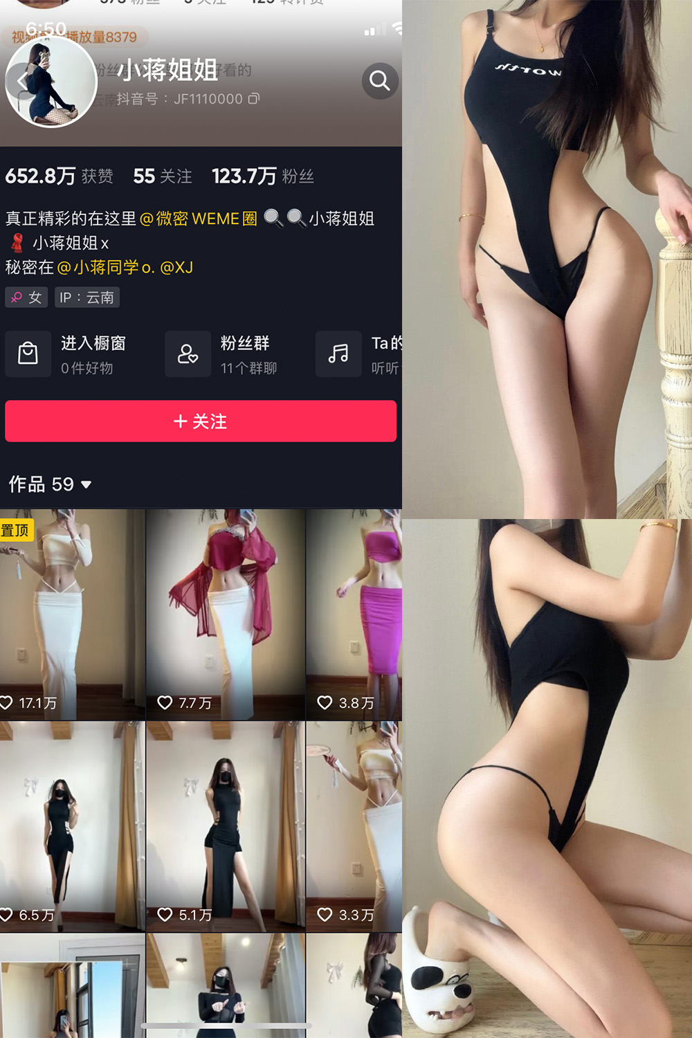 作品:小蒋姐姐 微密圈 NO.051期 更新日期:2023.5.23预览图 1 作品:小蒋姐姐 微密圈 NO.051期 更新日期:2023.5.23预览图 1