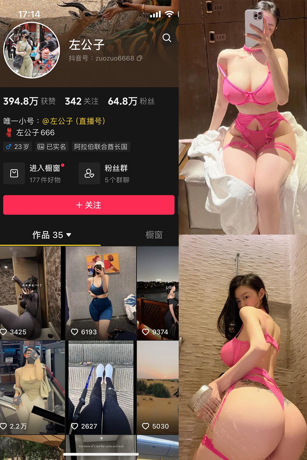 作品:左公子 微密圈 NO.011期 更新日期:2024.5.13预览图 1 作品:左公子 微密圈 NO.011期 更新日期:2024.5.13预览图 1