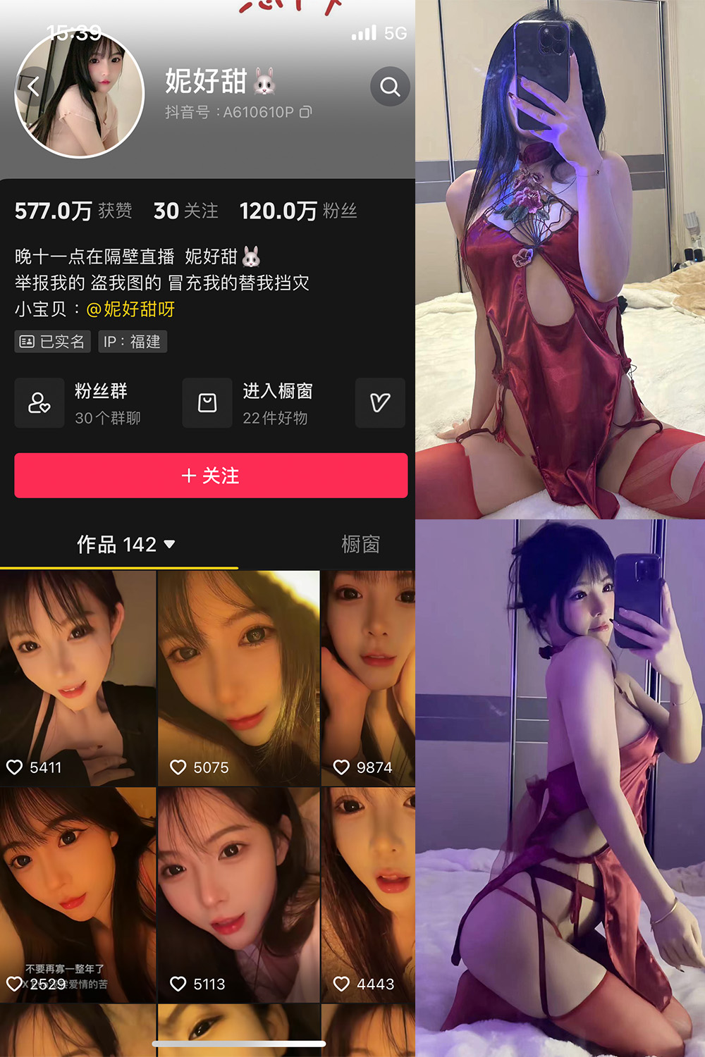 作品:妮好甜 微密圈 011期 更新日期:2024.3.14预览图 1 作品:妮好甜 微密圈 011期 更新日期:2024.3.14预览图 1