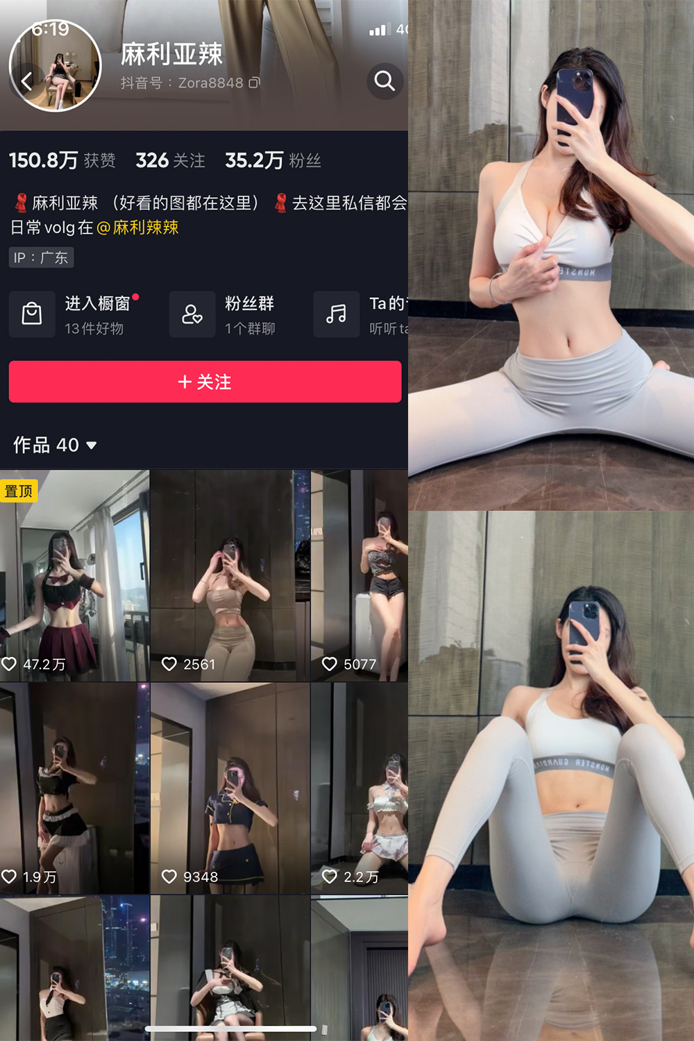 作品:麻利亚辣 微密圈 NO.005期预览图 1 作品:麻利亚辣 微密圈 NO.005期预览图 1