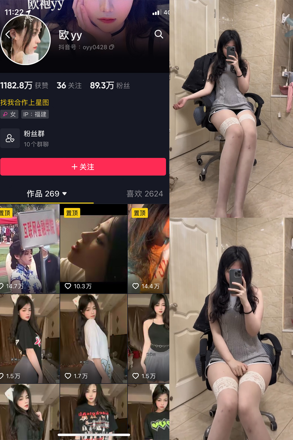 作品:欧yy 微密圈 NO.004期 更新日期:2023.5.30预览图 1 作品:欧yy 微密圈 NO.004期 更新日期:2023.5.30预览图 1