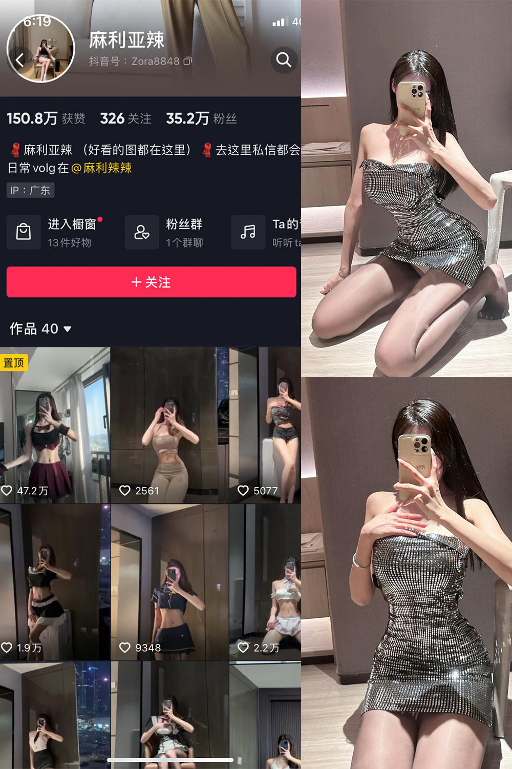 作品:麻利亚辣 微密圈 NO.062期 更新日期:2023.9.22预览图 1 作品:麻利亚辣 微密圈 NO.062期 更新日期:2023.9.22预览图 1