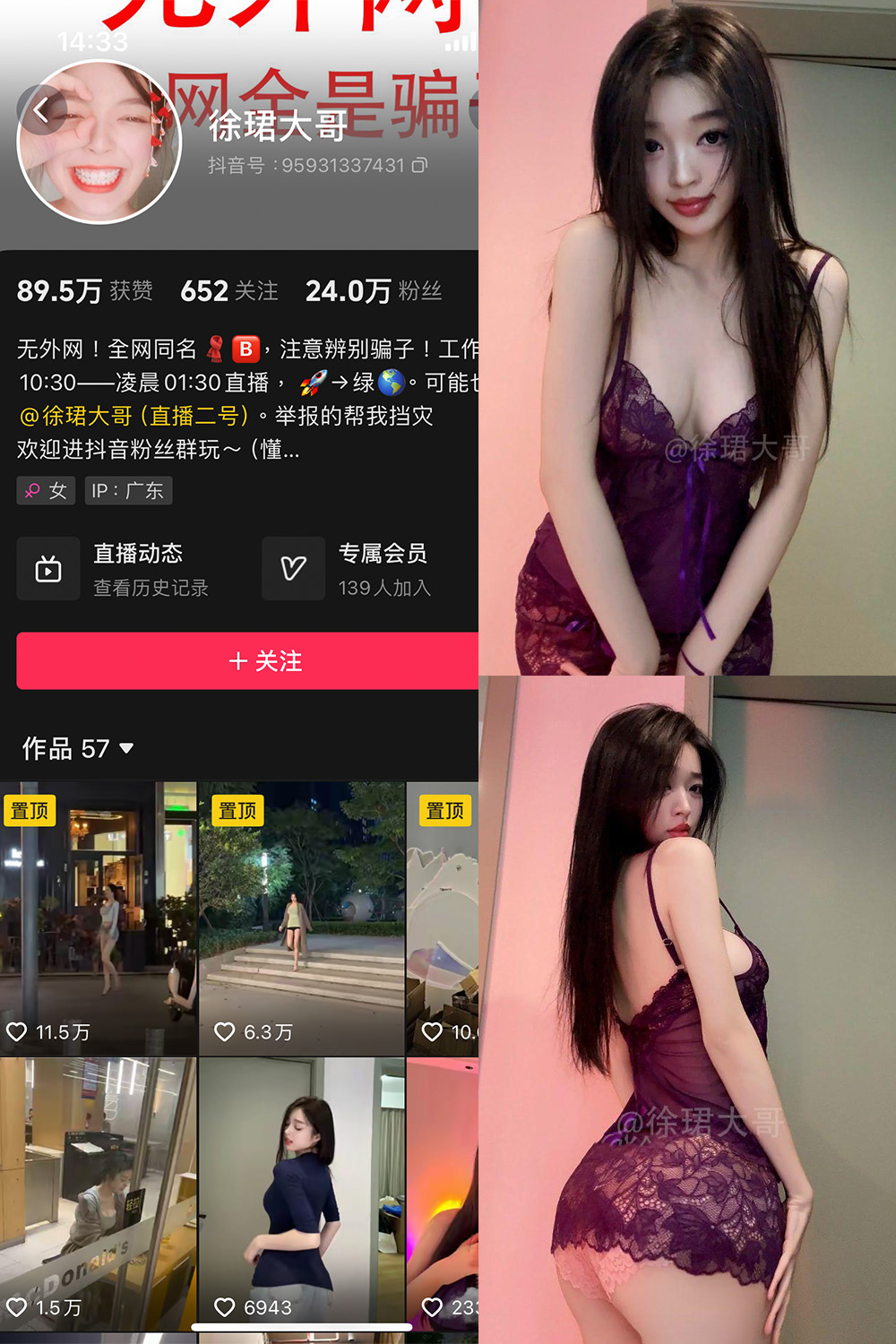 作品:徐珺大哥 微密圈 NO.031期 更新日期:2025.4.18预览图 1 作品:徐珺大哥 微密圈 NO.031期 更新日期:2025.4.18预览图 1