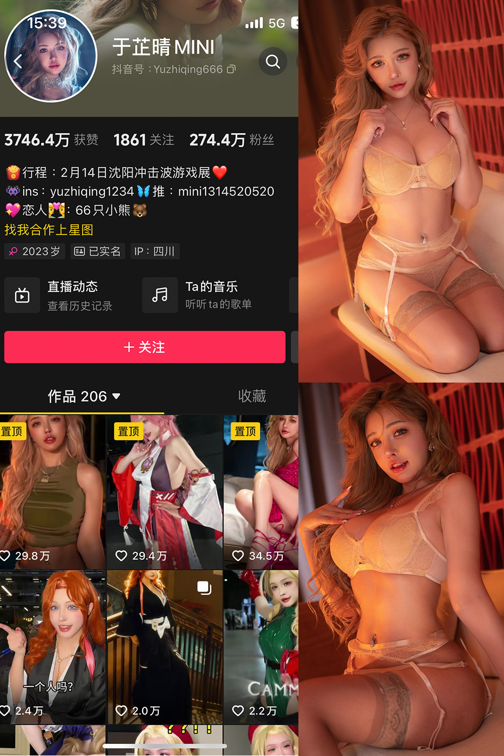 作品:于芷晴MINI 微密圈 NO.009期预览图 1 作品:于芷晴MINI 微密圈 NO.009期预览图 1