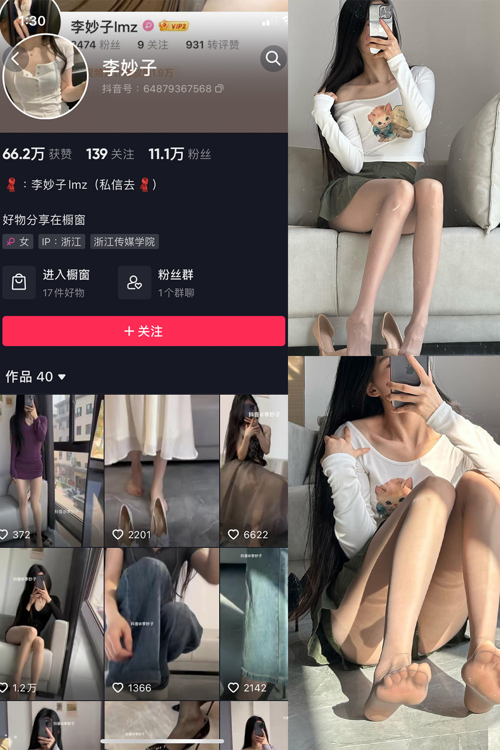 作品:李妙子 微密圈 NO.026期 更新日期:2023.6.15预览图 1 作品:李妙子 微密圈 NO.026期 更新日期:2023.6.15预览图 1