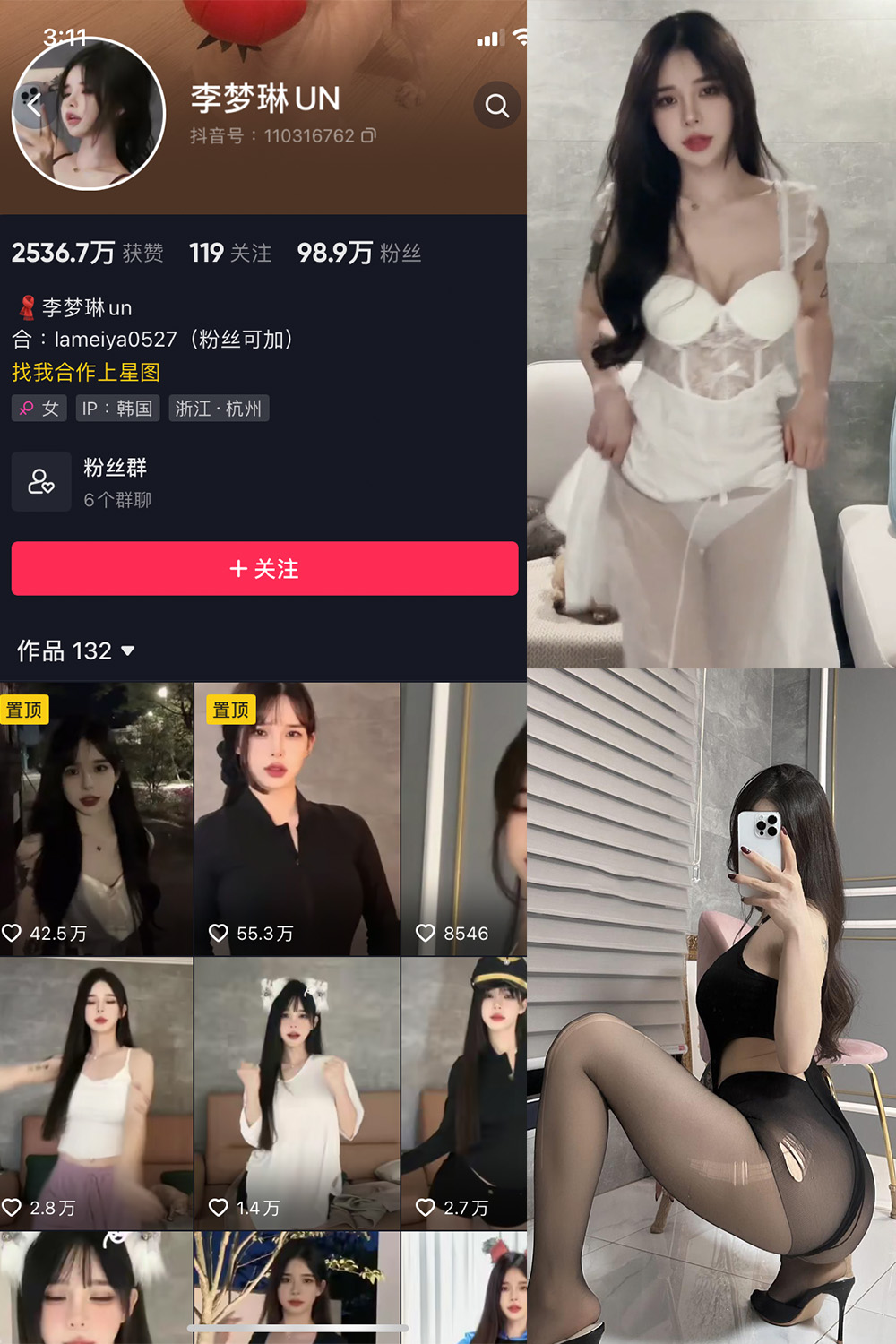 作品:李梦琳 微密圈 NO.003期预览图 1 作品:李梦琳 微密圈 NO.003期预览图 1