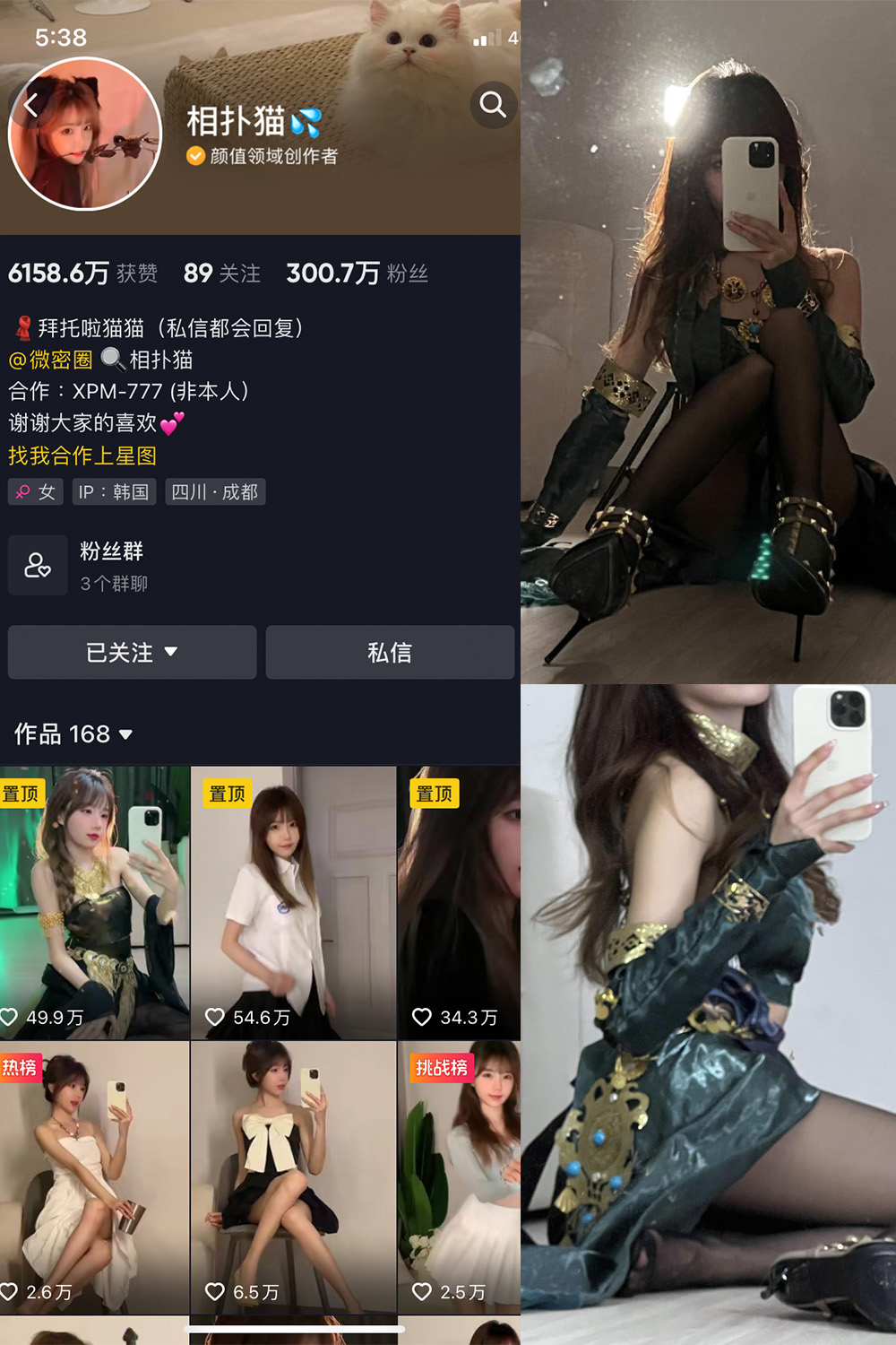 作品:相扑猫 微密圈 嘉宾贴 NO.001期预览图 1 作品:相扑猫 微密圈 嘉宾贴 NO.001期预览图 1
