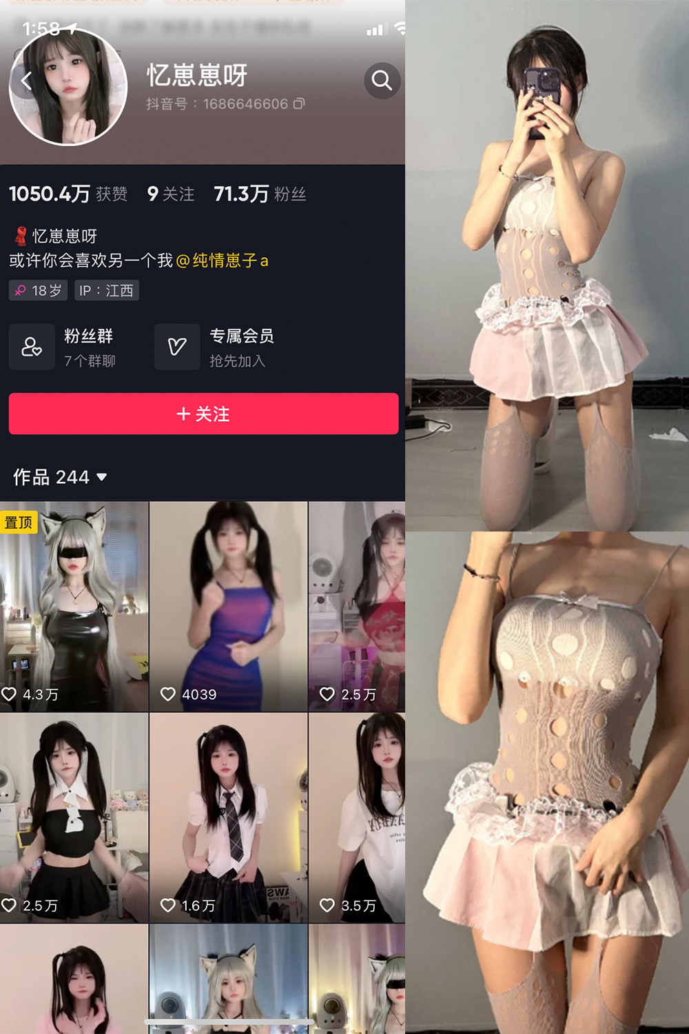 作品:忆崽崽呀 微密圈 NO.001期预览图 1 作品:忆崽崽呀 微密圈 NO.001期预览图 1