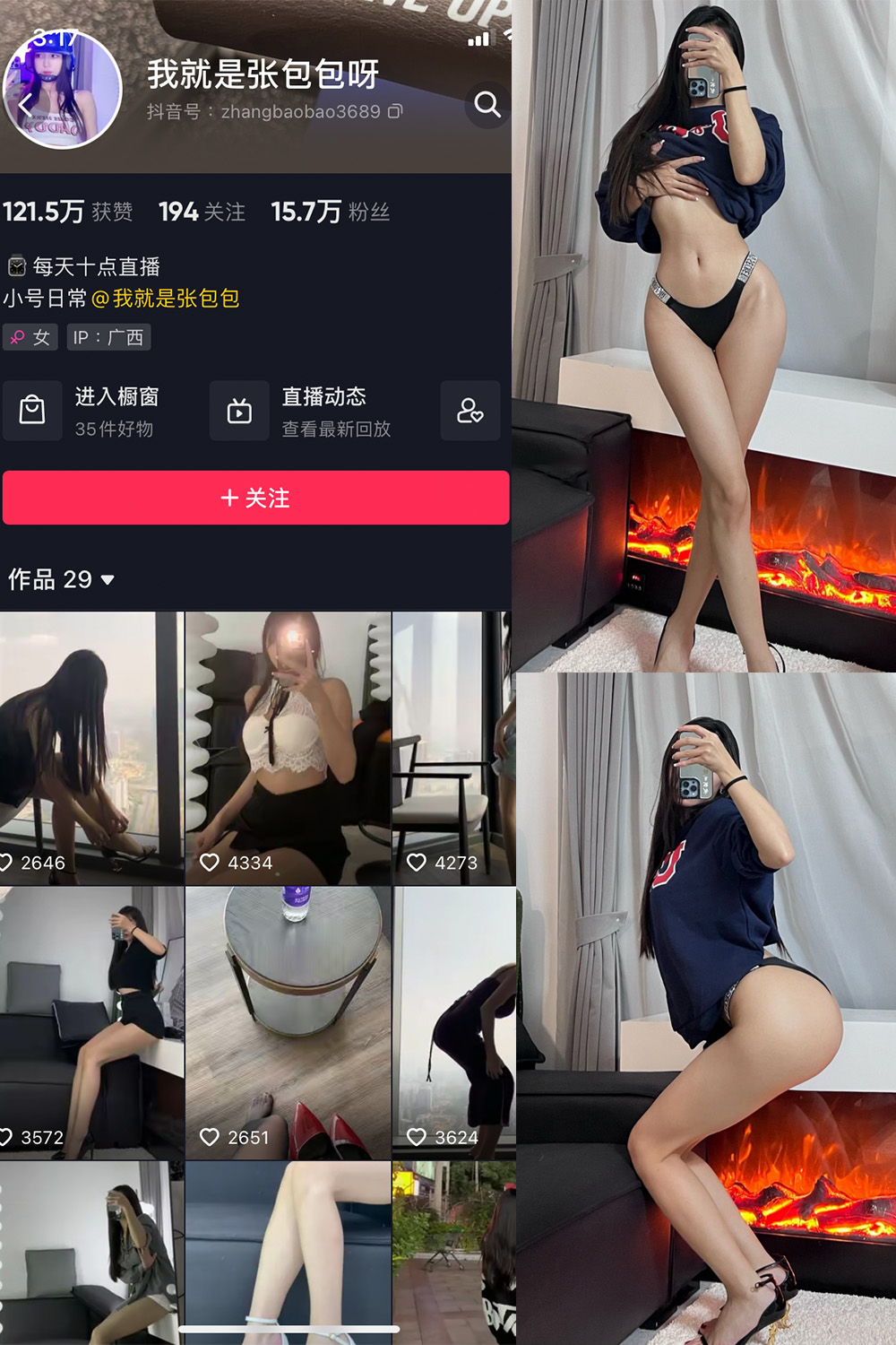 作品:我就是张包包呀 微密圈 NO.005期预览图 1 作品:我就是张包包呀 微密圈 NO.005期预览图 1