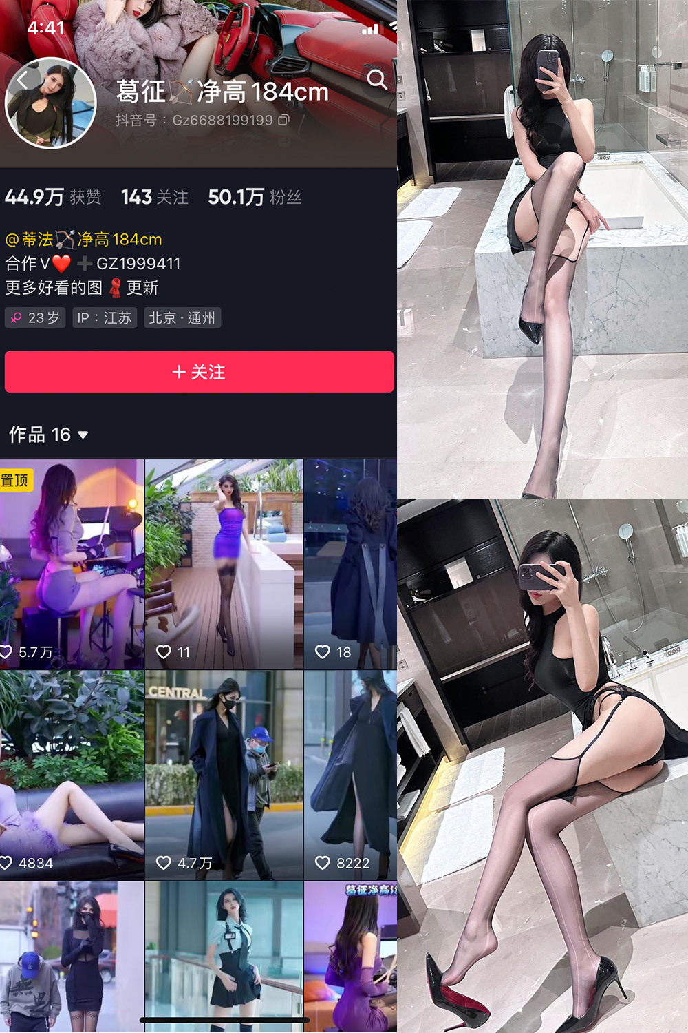 作品:葛征 微密圈 NO.054期 更新日期:2023.10.6预览图 1 作品:葛征 微密圈 NO.054期 更新日期:2023.10.6预览图 1