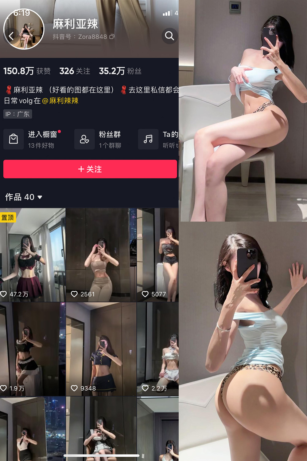 作品:麻利亚辣 微密圈 NO.090期 更新日期:2024.9.16预览图 1 作品:麻利亚辣 微密圈 NO.090期 更新日期:2024.9.16预览图 1