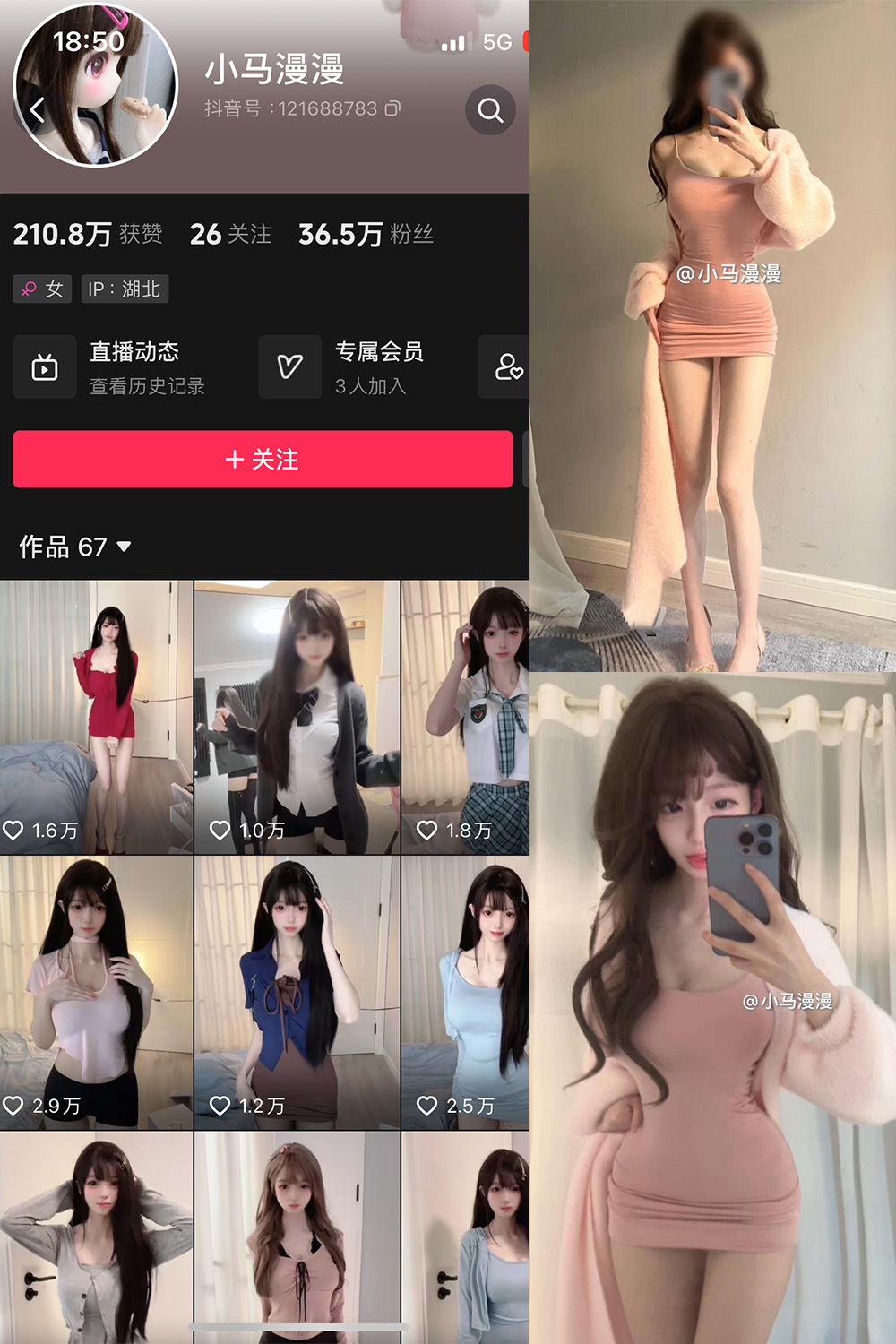 作品:小马漫漫 微密圈 NO.018期 更新日期:2024.1.28预览图 1 作品:小马漫漫 微密圈 NO.018期 更新日期:2024.1.28预览图 1